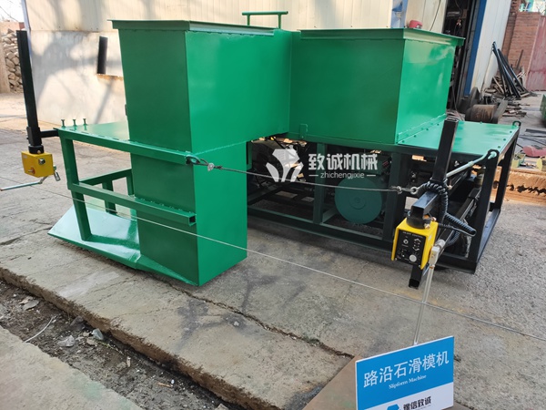 中型滑模機(jī)